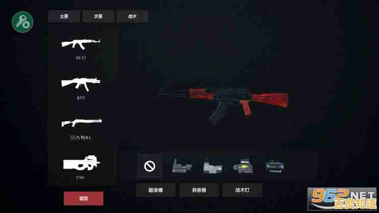 还在找能改装配件的中文射击游戏？严阵以待手机版中文版》难道不香吗？