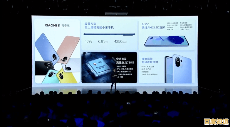 小米8青春版：释放年轻活力，时尚设计与智能科技的完美融合