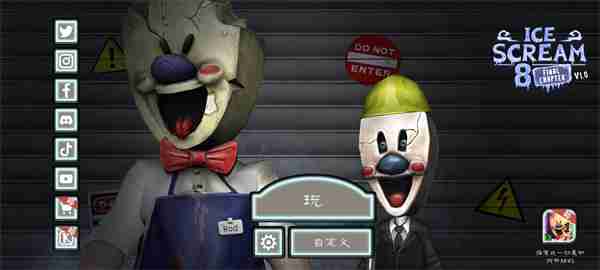 《为何邻居家暗藏玄机？冰声尖叫2"带你破解诡异冰淇淋师的秘密！