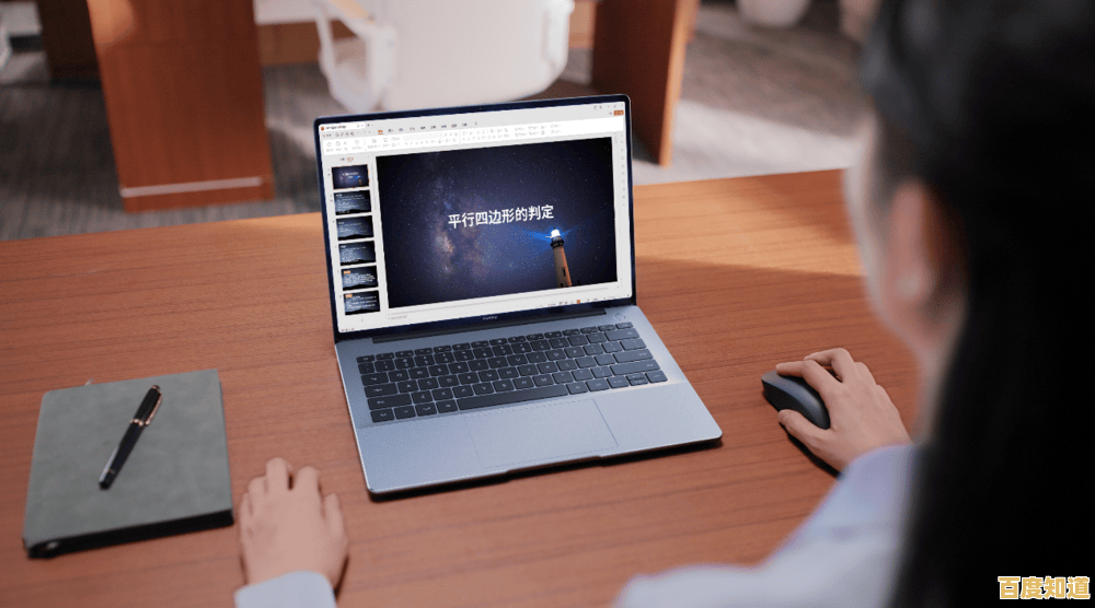 畅享云电脑办公自由，高效协作让工作变得简单轻松！