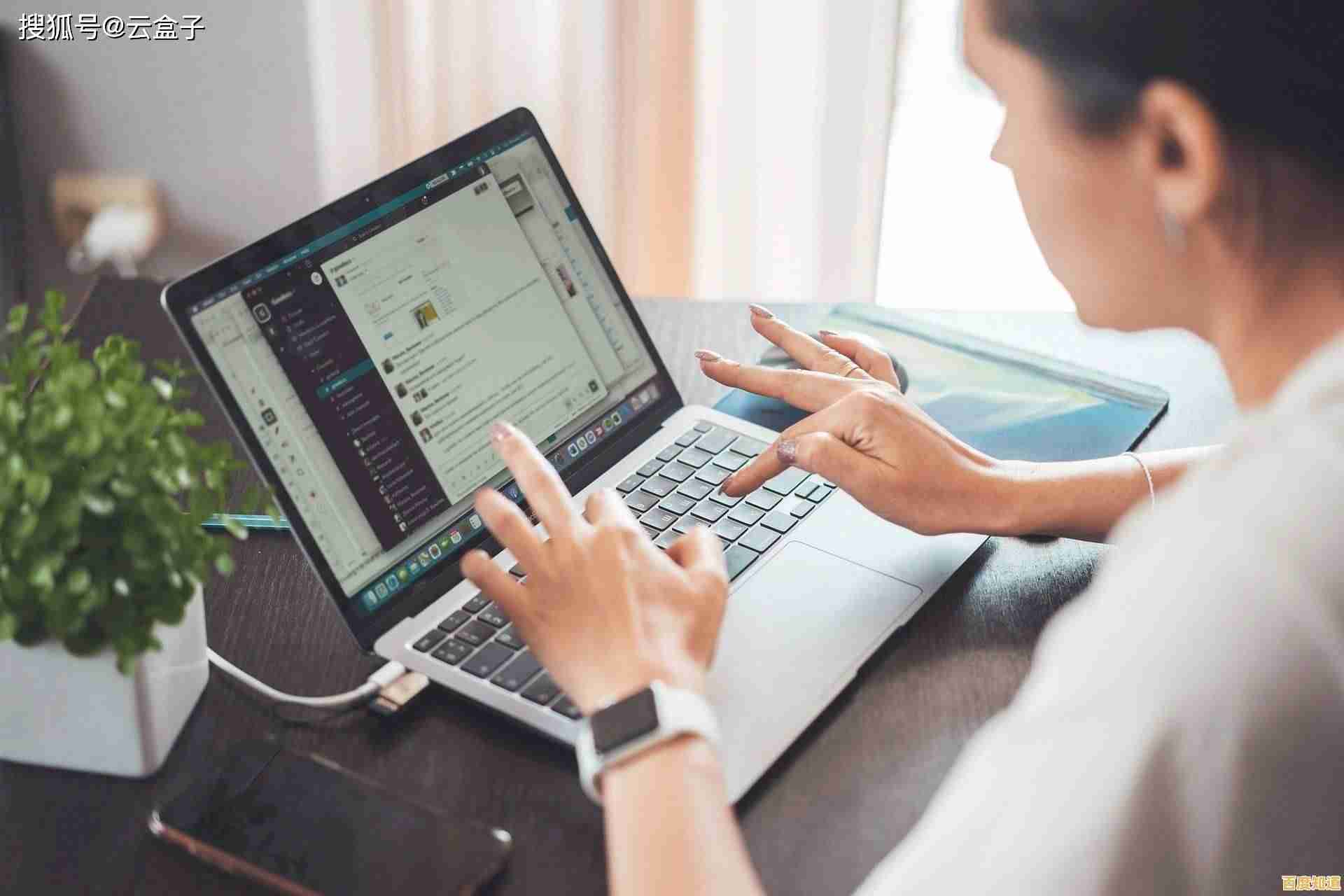 畅享云电脑办公自由，高效协作让工作变得简单轻松！