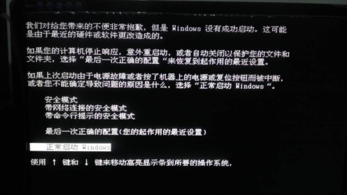 遇到电脑无法开机？快速排查与解决指南在此！