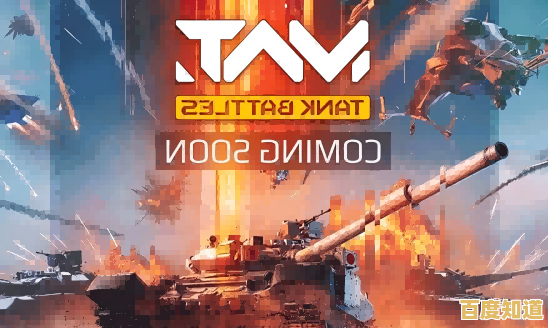 还在寻找高度还原的军事射击游戏?MWT坦克战争国际服等你来战! 还在寻找高度还原的军事射击游戏?MWT坦克战争国际服等你来战!