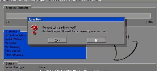 台式电脑系统一键还原详细操作指南与步骤解析