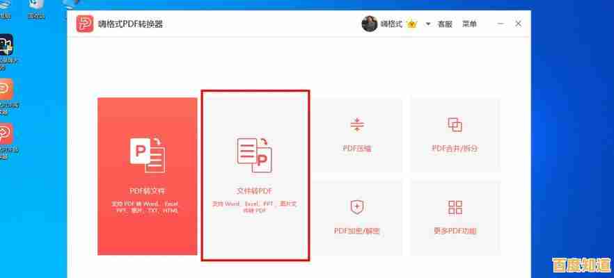 探索便捷工具与步骤：完美转换图片为PDF格式