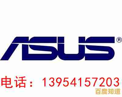华硕售后服务：专业高效，让您的体验倍感贴心