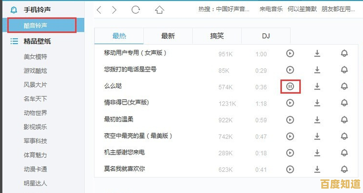 xy苹果助手：您的苹果问题一站式解决方案，提供贴心支持