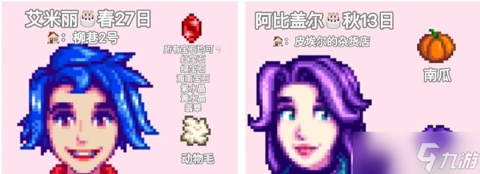 还在玩原版？星露谷物语枫阿姨美化版》的全新美化场景和NPC剧情不香吗？