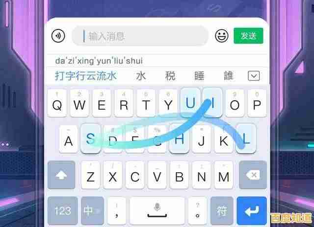 手写输入法的应用与创新：解密智能化书写背后的效率提升秘诀