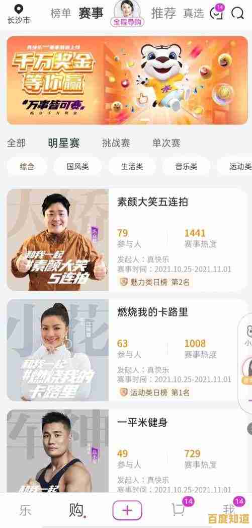 想体验水墨国风的百变战斗？代号百家》等你来战！