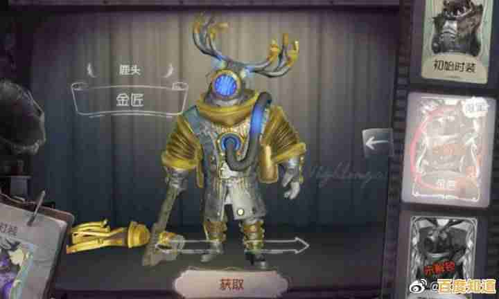 难道你不想体验《第五人格共研服》超前版本和绝版皮肤？