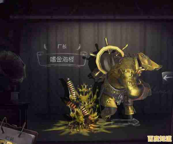 难道你不想体验《第五人格共研服》超前版本和绝版皮肤？