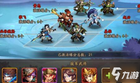 《三国战纪》怀旧党必看!街机模拟器安卓版为何轻松征服你的童年? 《三国战纪》怀旧党必看!街机模拟器安卓版为何轻松征服你的童年?