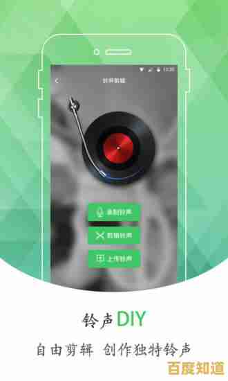 精选手机铃声大全免费提供，多样风格让您的来电更加出彩动听！