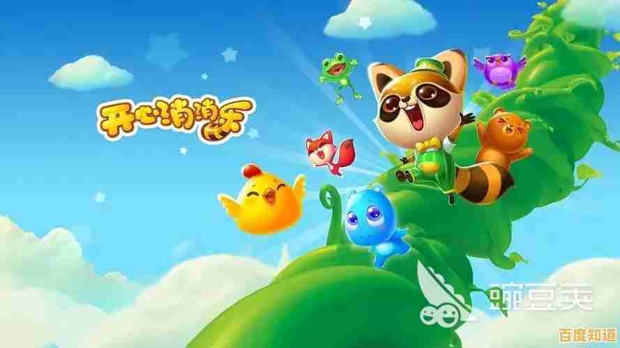 还在找能QQ登录的老游戏?开心消消乐旧版本》千关挑战等你破解! 还在找能QQ登录的老游戏?开心消消乐旧版本》千关挑战等你破解!