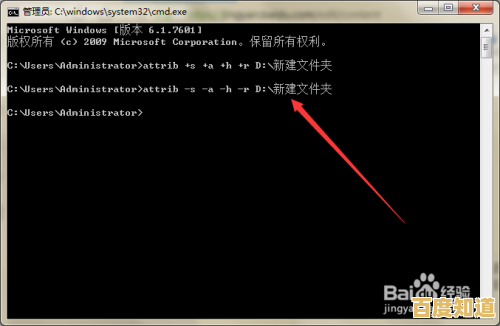 快速解锁隐藏文件夹：安全操作指南与常见问题解析