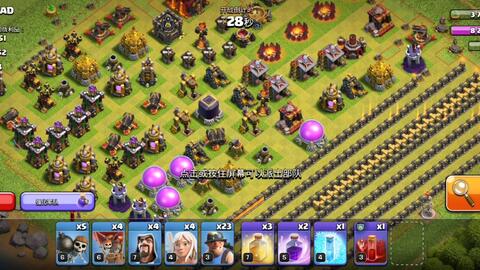 还在寻找能掠夺资源、升级建筑的策略游戏？部落冲突安卓版》不试试吗？