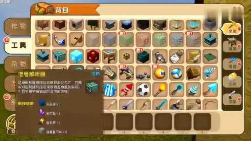 迷你世界百度版自带合成列表和跑酷玩法，确定不来挑战一下？