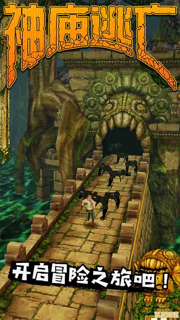 以为《极限越野跑酷》只是低配版神庙逃亡？你确定玩过古墓丽影吗？