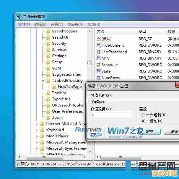 挑选电脑浏览器全攻略:这几款实用之选值得你拥有 挑选电脑浏览器全攻略:这几款实用之选值得你拥有