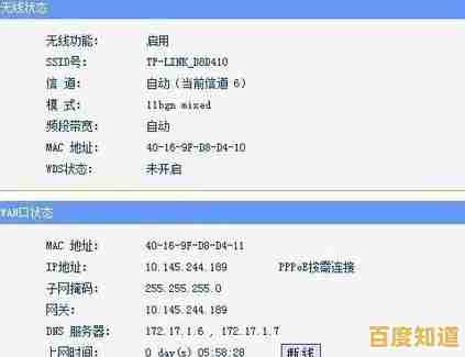 小鱼带您认识SSID：揭秘无线网络名称的意义与安全技巧