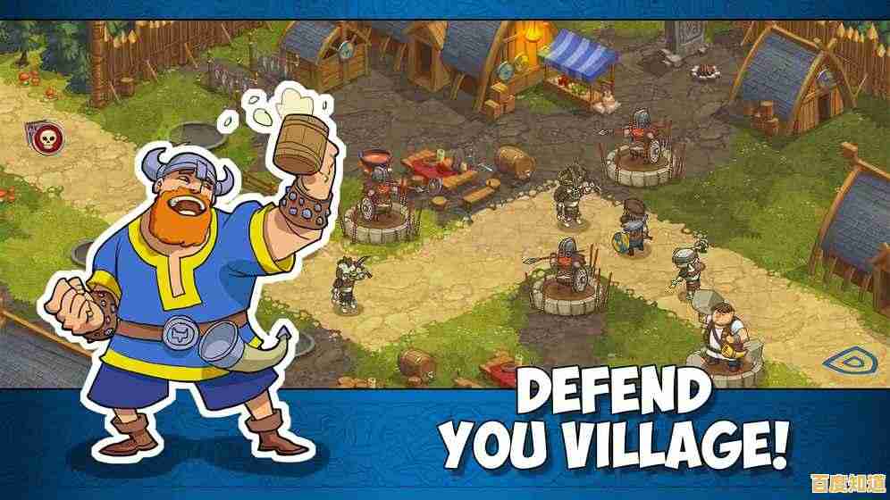 如何用陷阱与防御塔守护家园?维京人的防御(Evolutional Defense)给你答案! 如何用陷阱与防御塔守护家园?维京人的防御(Evolutional Defense)给你答案!