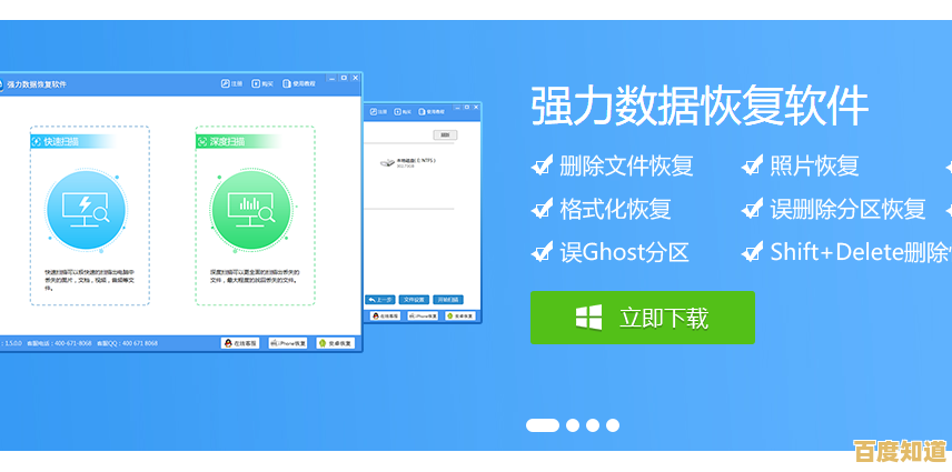 掌握硬盘格式化技巧：从基础操作到高级方法完整解析