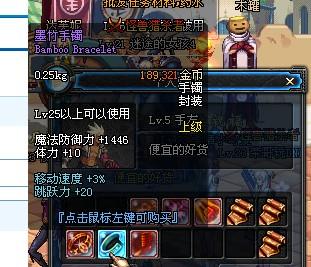 爬墙者：谁说像素游戏不能让人心跳加速？