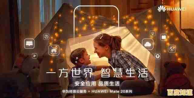 华为手机官网：开启智慧生活，领略智能手机创新科技与无限潜能