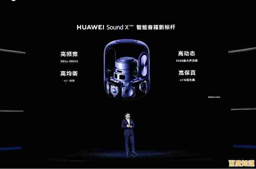 华为手机官网：开启智慧生活，领略智能手机创新科技与无限潜能