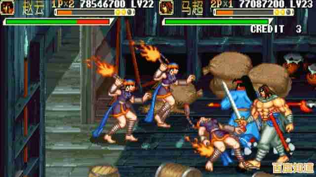 谁说手机玩不到原汁原味的街机？三国战纪街机手机版》突破限制！