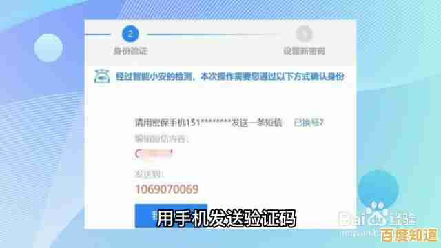 轻松解决QQ密码丢失问题,多种验证方式助您安全恢复账户访问 轻松解决QQ密码丢失问题,多种验证方式助您安全恢复账户访问