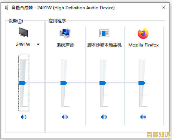 电脑耳机杂音消除指南：小鱼教您从驱动到硬件的全面解决方案