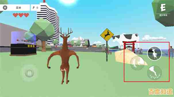 难道还有比非常普通的鹿未来版更欢乐的模拟手游？快来试试吧！