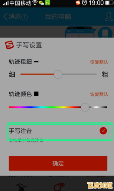 解锁搜狗手机输入法的隐藏功能与实用问题解决方案