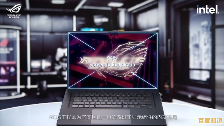 全面升级笔记本防护，让工作伙伴更可靠耐用