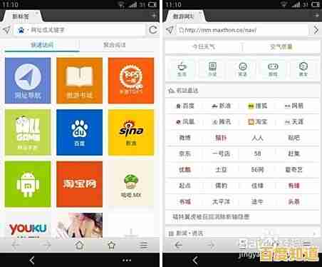 安卓浏览器全面测评:速度、功能与安全性的深度对比解析 安卓浏览器全面测评:速度、功能与安全性的深度对比解析