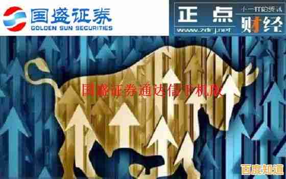 随身金融助手：通达信手机版实时推送行情动态，智能研报辅助决策，交易执行更轻松