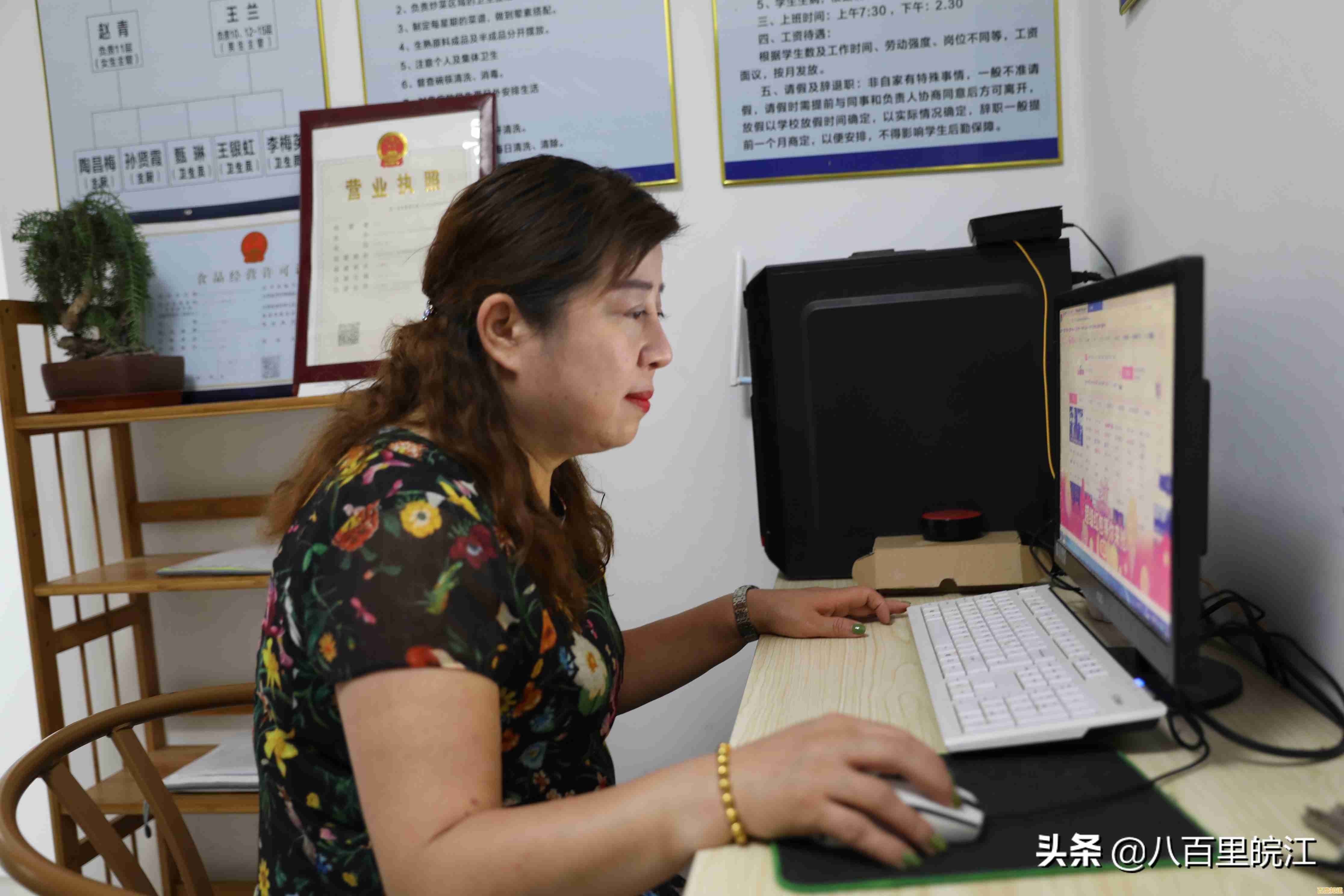 专业电脑租赁解决方案,为企业节省成本并提升工作效率 专业电脑租赁解决方案,为企业节省成本并提升工作效率