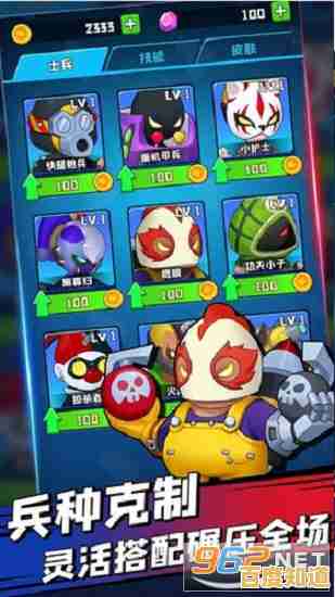 还在犹豫玩什么？虫虫争霸战"死斗夺旗模式满足你的所有期待！