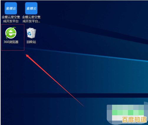 探索电脑下载软件的正确途径:从选择到安装的全流程解析 探索电脑下载软件的正确途径:从选择到安装的全流程解析