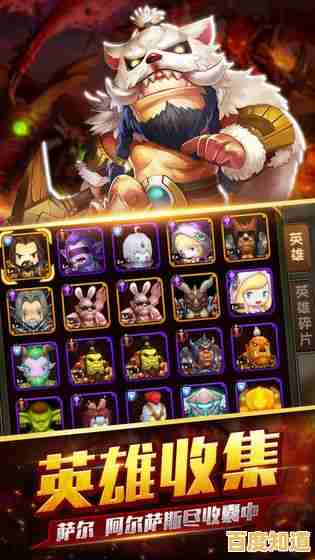 喜欢收集英雄和装备？集合吧佣兵团》满足你的策略欲望！