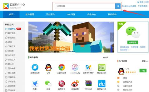 实现跨设备游戏同步：手机与电脑模拟器间的进度传输教程