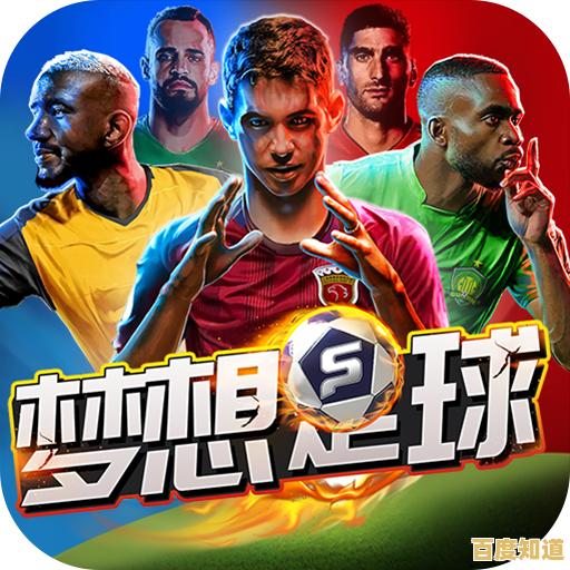 还在寻找一款能升级球员、征服世界杯的足球游戏？CSD19满足你所有幻想！