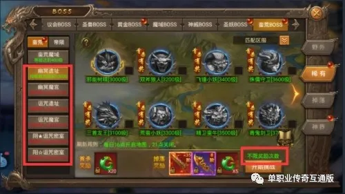 厌倦千篇一律的RPG？探魂之旅的丰富任务不够你挑战吗？