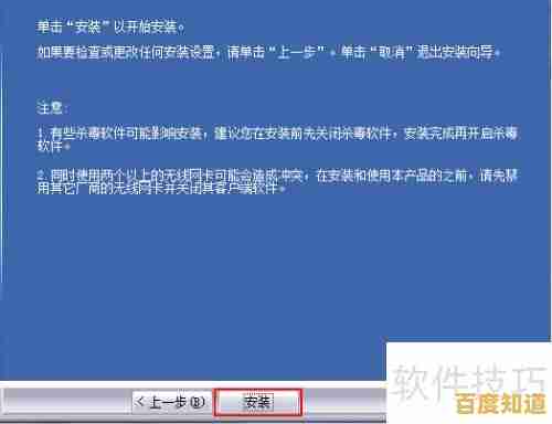 跟随小鱼学习USB万能驱动的完整安装方法