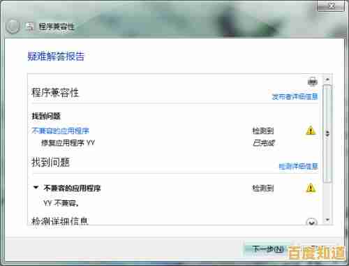 YY操作技巧全解析：轻松上手成为语音聊天高手