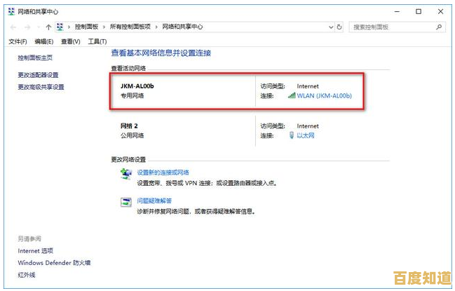 新手必看：安全高效连接WiFi的完整步骤解析