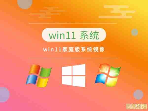 Win11存储空间优化指南：高效清理技巧释放更多可用容量