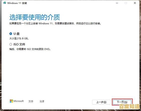 Windows 11系统重装详细教程:一步步教你轻松安装新系统 Windows 11系统重装详细教程:一步步教你轻松安装新系统